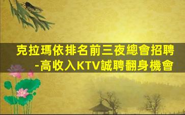 天水酒吧招聘