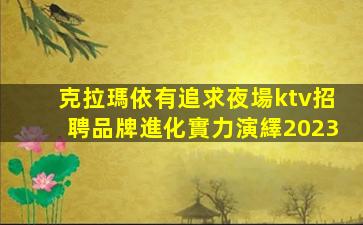 景德鎮酒吧招聘