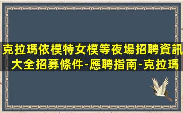 貴州KTV招聘