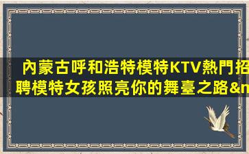 河池夜總會招聘