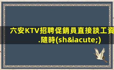 萍鄉(xiāng)酒吧招聘
