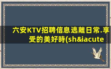 北海夜總會(huì)招聘