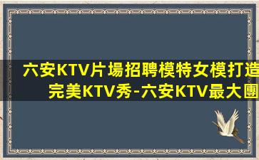 安陽夜場招聘