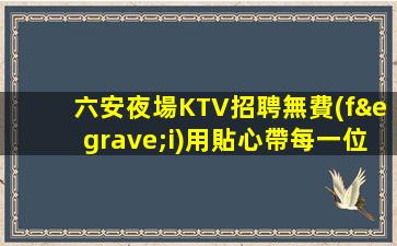 青島酒吧招聘