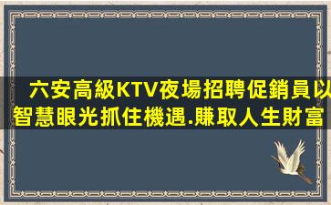 咸陽夜總會招聘