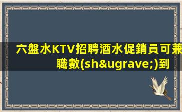 嘉興酒吧招聘