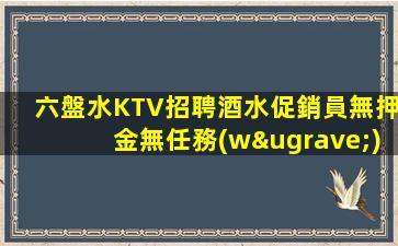 伊春酒吧招聘