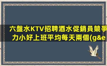 婁底酒吧招聘