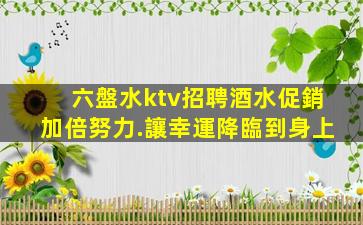 江門酒吧招聘