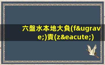 呼倫貝爾夜場招聘