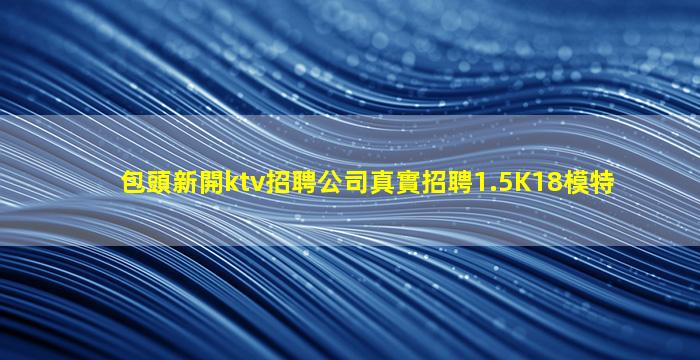 吉安夜場招聘