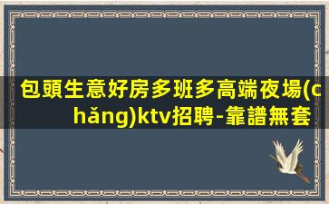 淮安夜場(chǎng)招聘