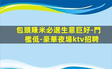 長沙酒吧招聘