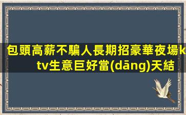 撫州夜場招聘