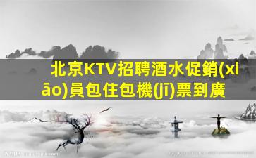 遂寧夜場(chǎng)招聘