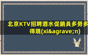 樂山KTV招聘