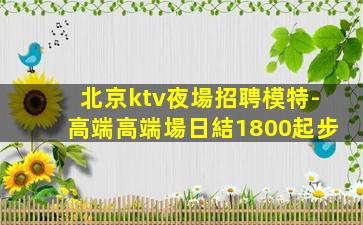 寶雞酒吧招聘