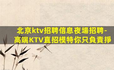 鶴崗酒吧招聘