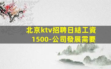 泰安酒吧招聘