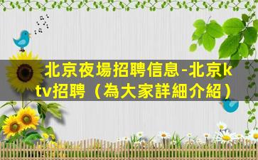 臨沂酒吧招聘
