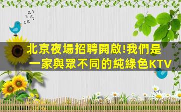 咸寧酒吧招聘
