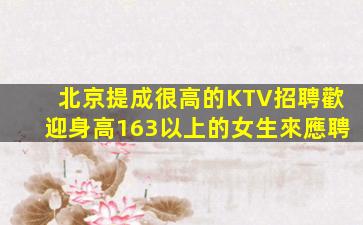 德陽酒吧招聘