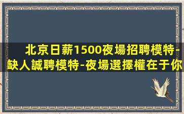 紹興酒吧招聘