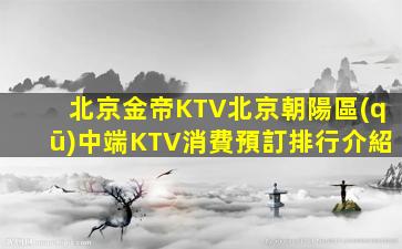 鎮(zhèn)江KTV招聘