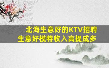 南陽酒吧招聘
