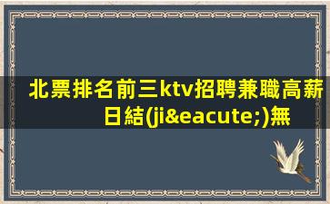 南充酒吧招聘