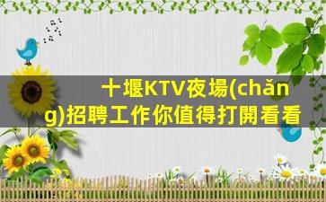 遵義酒吧招聘