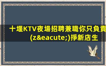 昆明酒吧招聘