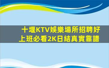 昆明酒吧招聘