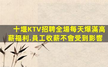 三明酒吧招聘