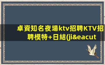 山東酒吧招聘