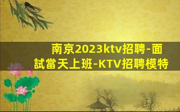 北京酒吧招聘