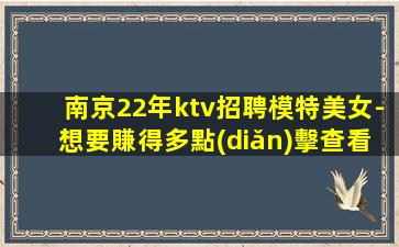 黃石酒吧招聘
