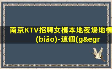 珠海酒吧招聘