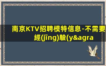 呂梁酒吧招聘