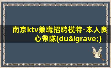 三門峽KTV招聘