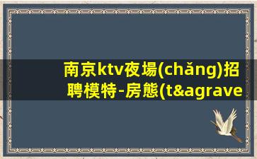 淮北夜場(chǎng)招聘