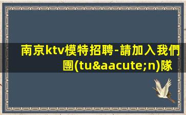 西藏酒吧招聘