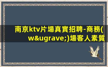 烏海酒吧招聘