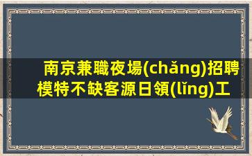 咸寧酒吧招聘