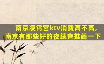 北海酒吧招聘