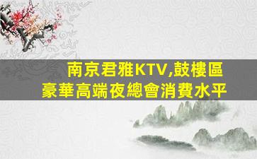 牡丹江夜場招聘