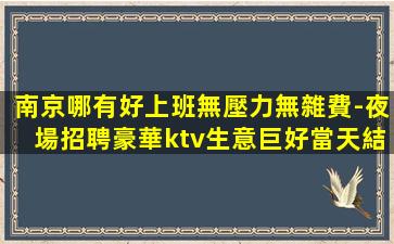 臨沂酒吧招聘