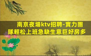 定西酒吧招聘