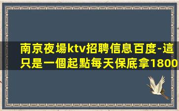 遼陽酒吧招聘