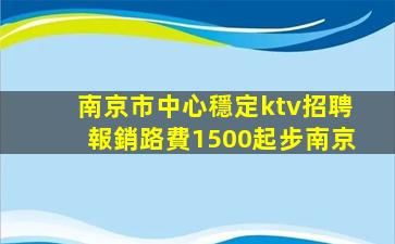 哈爾濱酒吧招聘